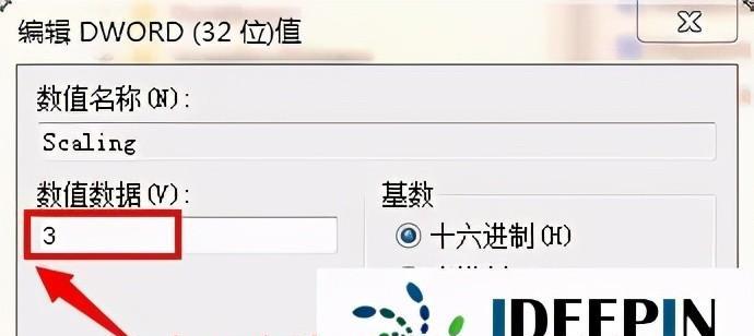 解决Win10cf不能全屏两边黑黑问题（方法简单实用）