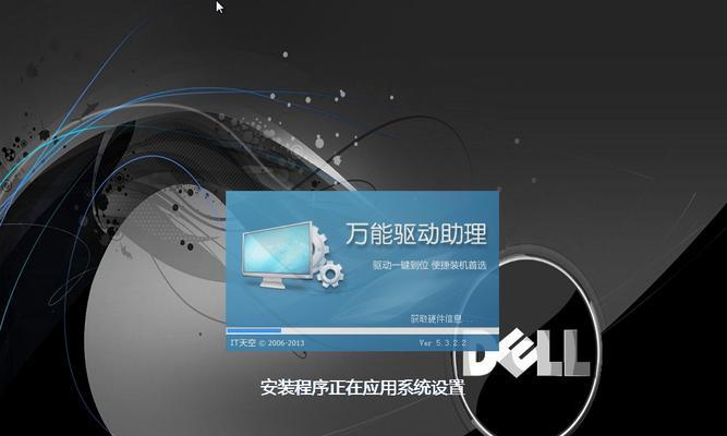 Windows7系统装机教程（详细指南帮助您快速安装Windows7系统）