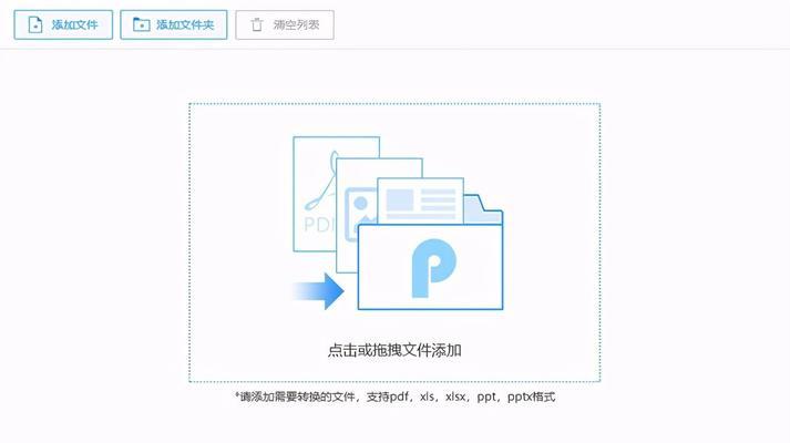 利用PDF编辑器直接修改文字的技巧与应用（提高工作效率和编辑准确性的利器）