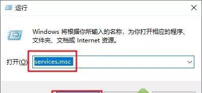 取消Win10登录密码（快速取消登录密码）