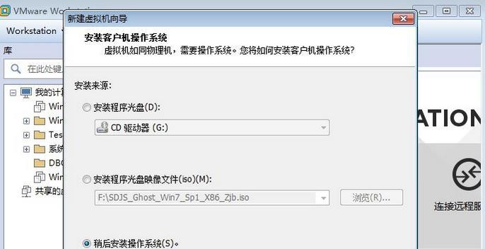 U盘安装Win7系统教程（一步步教你如何使用U盘安装Win7系统）