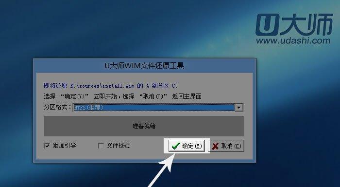 如何使用无u盘跳过Win7开机密码（通过绕过密码保护来快速登录电脑）