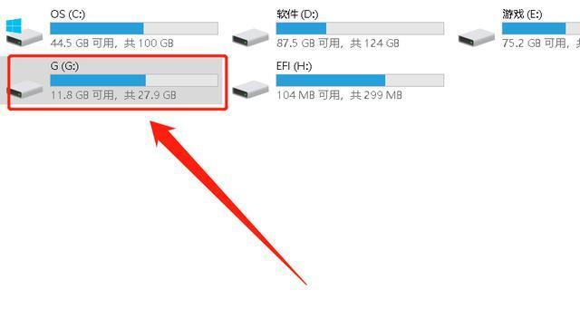 电脑无法识别U盘的解决方法（快速修复U盘在电脑上无法被识别的问题）