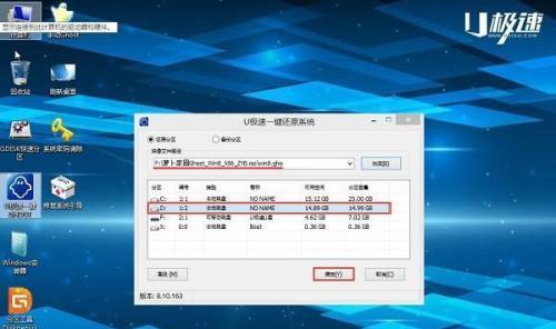 使用U盘重装Win7系统的完整步骤（详解Win7系统重装过程中使用U盘的操作步骤及注意事项）