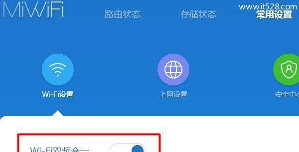 解决WiFi连接成功却无法上网问题的方法（分析与解决WiFi连接成功但无法上网问题）