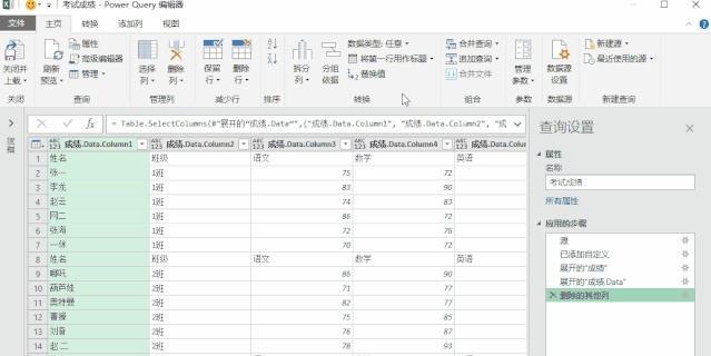 快速合并多个Excel表格文件的技巧（简便的Excel数据合并方法）