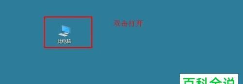 如何操作电脑显示隐藏文件（简单教程帮助你轻松显示和隐藏文件）