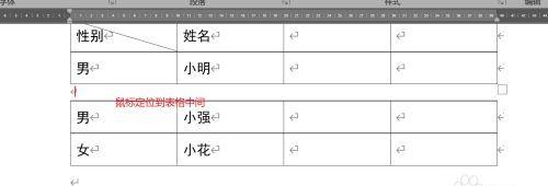 以表格合并两个单元格内容公式为主题的教程（轻松掌握表格合并的技巧）