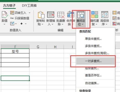 以表格合并两个单元格内容公式为主题的教程（轻松掌握表格合并的技巧）