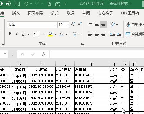 以表格合并两个单元格内容公式为主题的教程（轻松掌握表格合并的技巧）