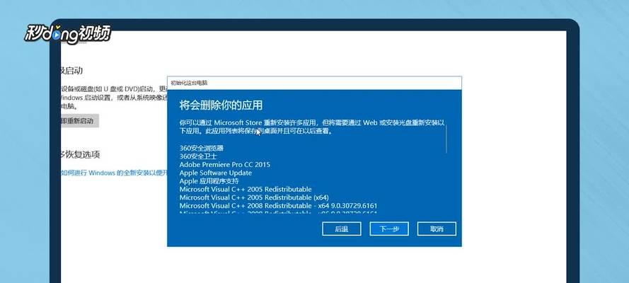 Win10修复模式使用指南（快速解决Win10故障的方法与技巧）