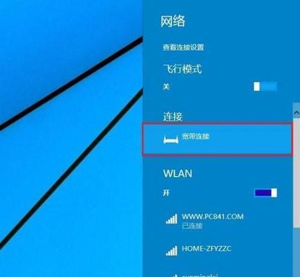 解决Win10电脑关机无响应问题（Win10电脑关机无响应的常见原因及解决方法）