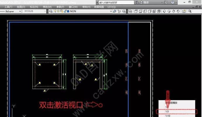 CAD技巧（轻松掌握CAD中的尺寸放大技巧）