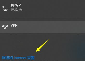 无法打开Internet站点的原因及解决方法（Internet访问问题分析与解决方案）