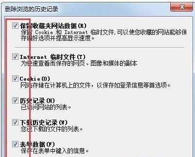 无法打开Internet站点的原因及解决方法（Internet访问问题分析与解决方案）