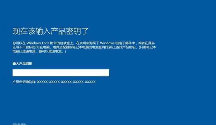 自己装Win10系统，轻松操作指南（从零开始）