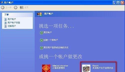 Win7管理员权限密码获取方法（利用Win7管理员权限恢复丢失的密码）