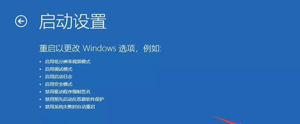 如何取消Win10自动更新系统（一键操作禁止系统自动更新）