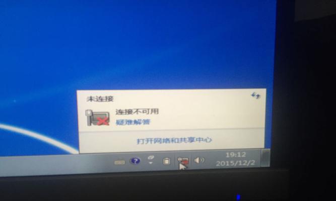 Win7无线网络连接不见了，如何解决（Win7无线网络连接消失）