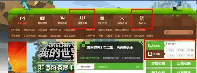 《LOL新版辅助工具使用指南》（了解LOL新版辅助工具的功能及使用方法）