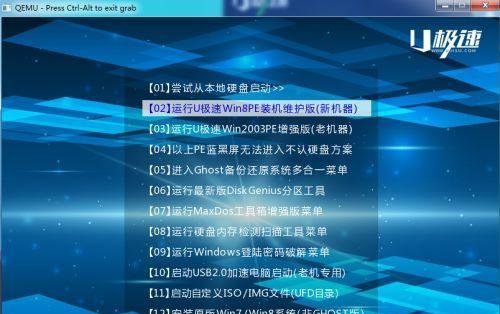 解决Win7系统卡顿的有效方法（电脑维护技巧）