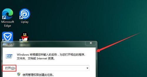 解决Win7系统卡顿的有效方法（电脑维护技巧）