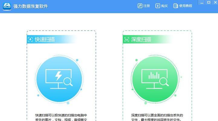 回收站数据恢复方法大揭秘（掌握这些技巧）