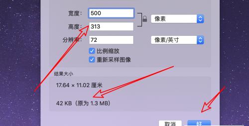 Mac存储空间大小详解（探索如何利用Mac存储空间及优化方法）