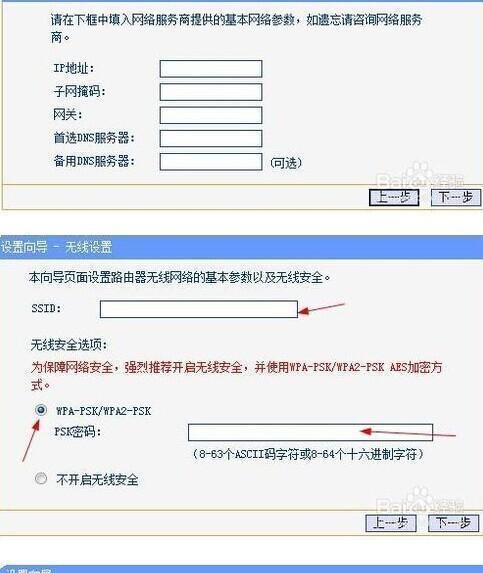 宽带路由器设置方法大全（轻松搭建稳定的家庭网络环境）