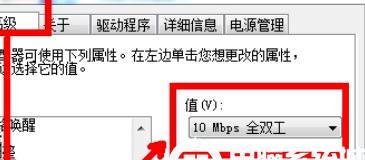 电脑调制解调器无法连接网络的解决方法（排查和解决电脑调制解调器无法连接网络的常见问题）