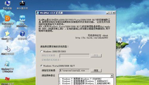 一键还原系统Win7版本的操作指南（轻松恢复Win7系统）