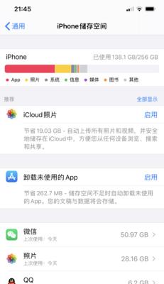 iTunes恢复iPhone所需时间详解（iPhone恢复过程的耗时和影响因素分析）