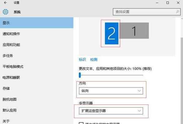 Windows截屏快捷键详解（掌握Windows截屏技巧）