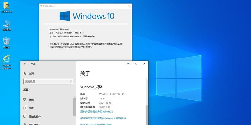 解决Windows更新被禁用的问题（恢复系统更新功能）