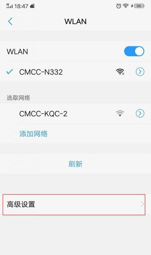 如何修改WiFi密码（快速安全地更改你的无线网络密码）