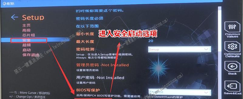 如何在Win7上设置开机启动项为主题（简单操作带来个性化启动体验）