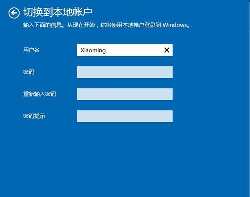 解决Win7系统蓝屏问题的有效方法（遇到Win7系统蓝屏怎么办）