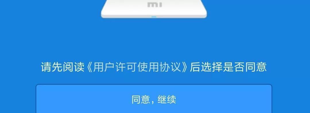 手机破解WiFi密码的最强软件（提供便捷的网络密码破解解决方案）