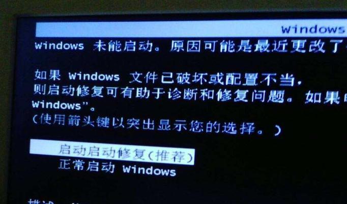 从低版本升级到Windows7（详解如何将电脑升级至Windows7）