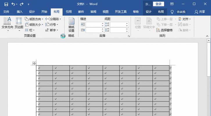 如何利用Excel固定行距写一篇文章（掌握Excel行高设置技巧）