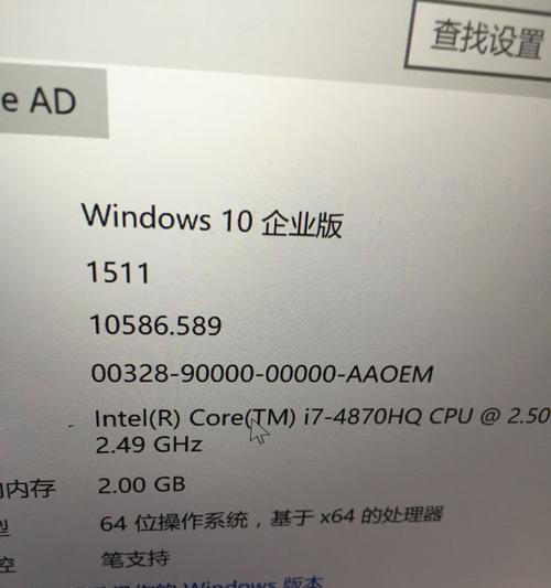 选择哪个版本的win10稳定好用（全面分析win10各个版本的优劣势）