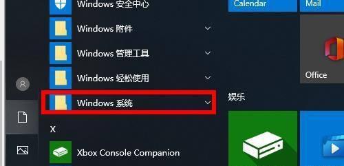 W10管理员权限设置指南（快速掌握设置管理员权限的方法）