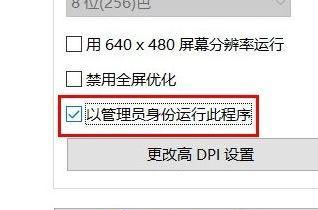 W10管理员权限设置指南（快速掌握设置管理员权限的方法）