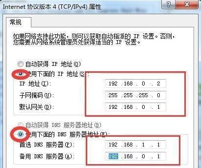 Win7系统如何开启无线功能（详解Win7系统开启无线功能的方法及步骤）