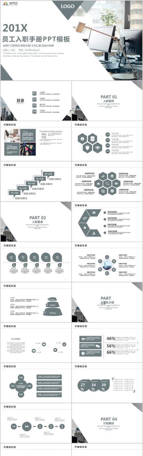 以产品策划方案模板为主题的文章（设计一个成功的产品策划方案模板）