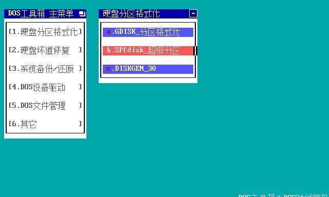 制作系统安装启动盘的完整教程（以Windows操作系统为例）