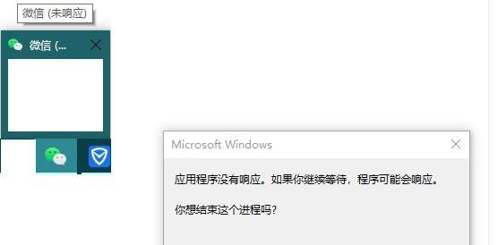 Win10系统崩溃的修复方法（解决电脑系统崩溃的有效措施）