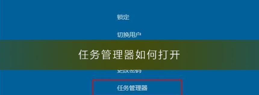 三种方法快速打开设备管理器（学会使用这三种方法）