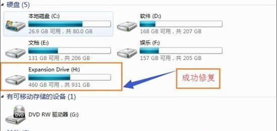 解决U盘提示格式化问题的有效方法（保护数据完整性）