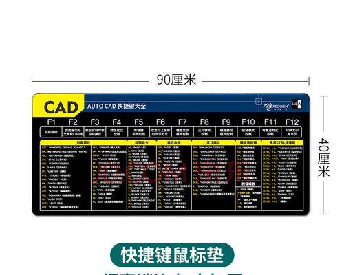 CAD命令（简化设计过程）